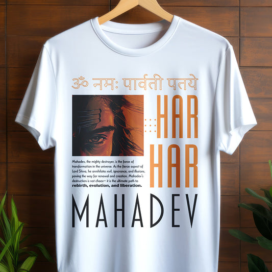 Har Har Mahadev White- Unisex Round Neck Half Sleeves Classic T-shirt