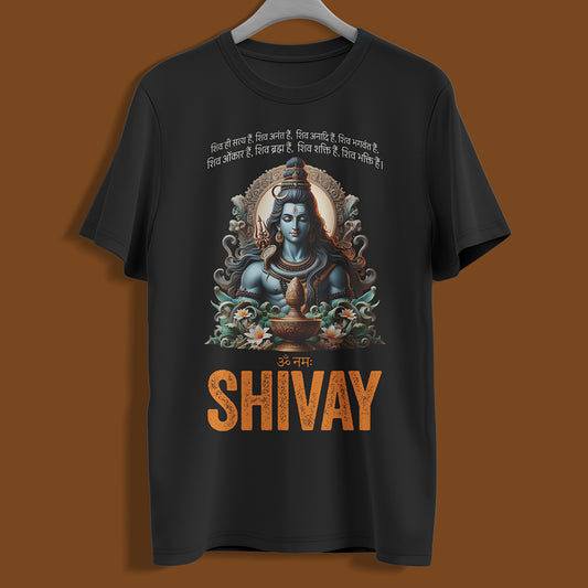 Om Namah Shivay Black- Unisex Round Neck Half Sleeves Classic T-shirt