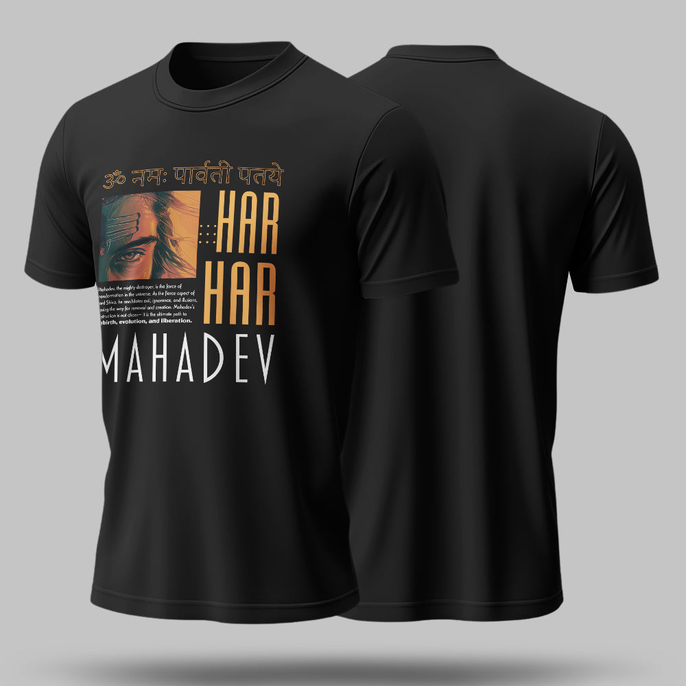 HAR HAR MAHADEV BLACK- Unisex Round Neck Half Sleeves T-shirt