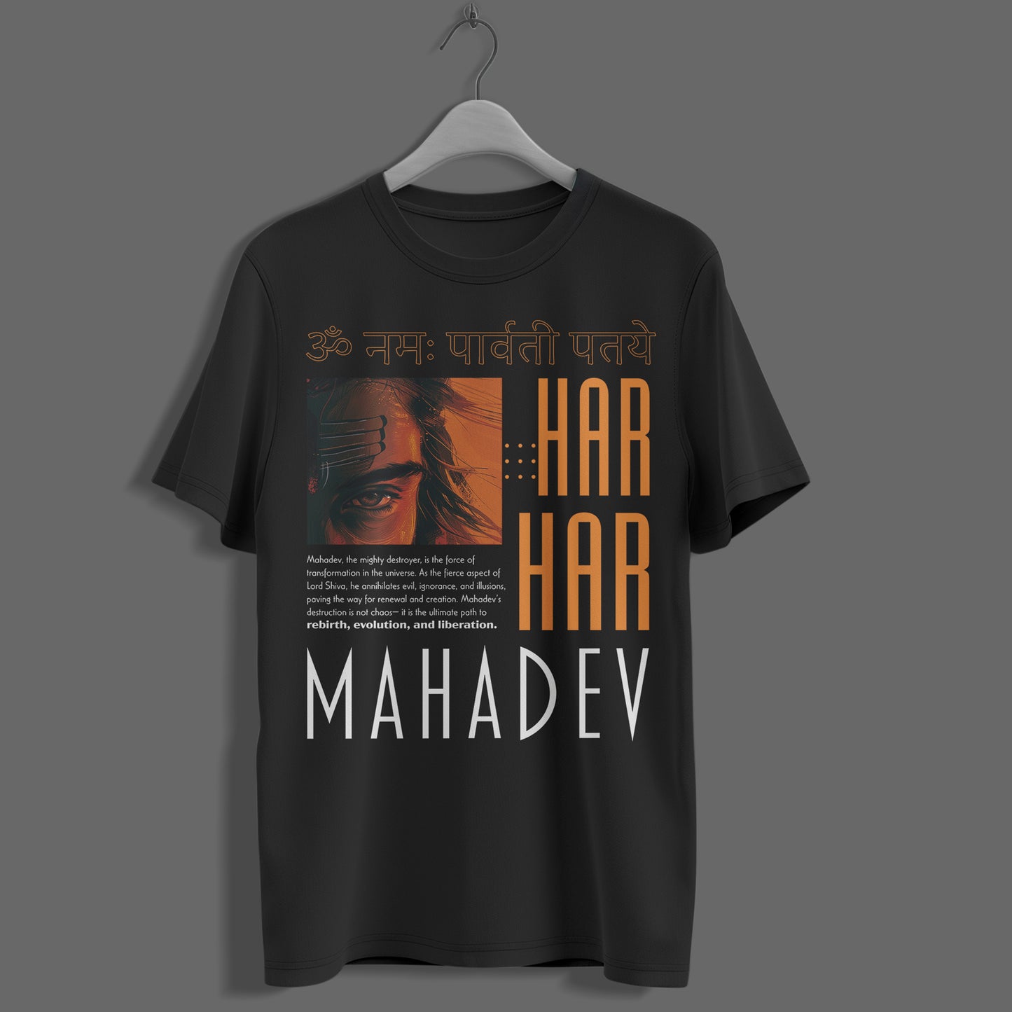 HAR HAR MAHADEV BLACK- Unisex Round Neck Half Sleeves T-shirt